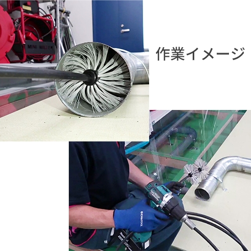 製品写真2