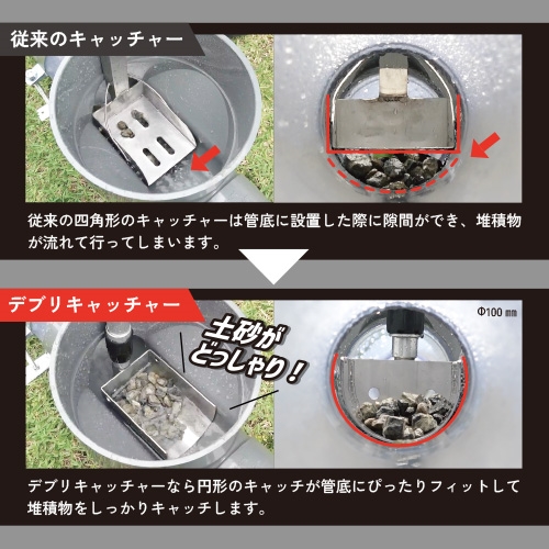製品写真2