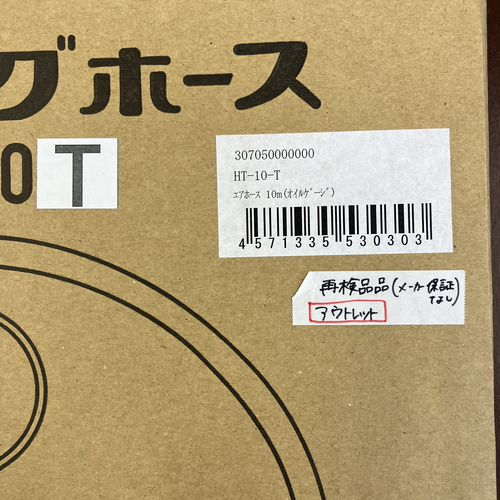 製品写真3