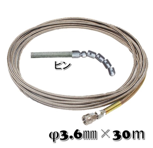 <優れた柔軟性>　φ3.6ｘ30ｍ 先端：スズランピン・取付1/4" [KKWホース]【代引き不可】