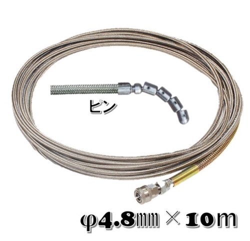 <優れた柔軟性>　φ4.8ｘ10ｍ 先端：スズランピン・取付1/4" [KKWホース]【代引き不可】