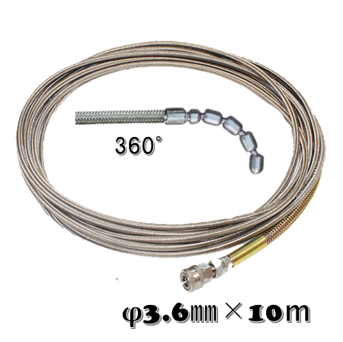 <優れた柔軟性>　φ3.6ｘ10ｍ 先端：スズラン360゜・取付1/4" [KKWホース]【代引き不可】