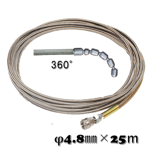 <優れた柔軟性 耐圧>　φ4.8ｘ25ｍ 先端：スズラン360゜・取付1/4" [KKW-Hホース]【代引き不可】