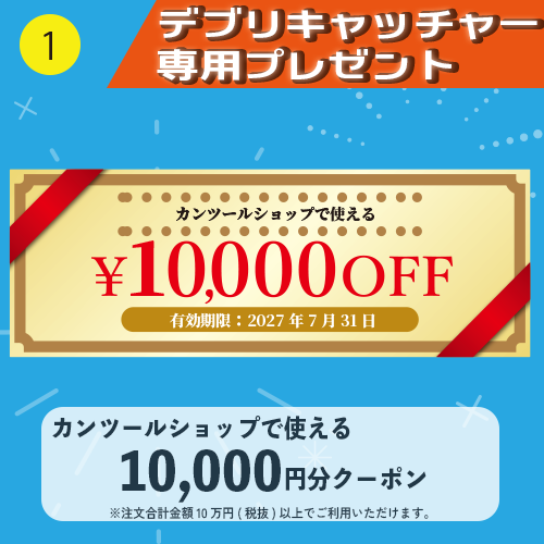 製品写真