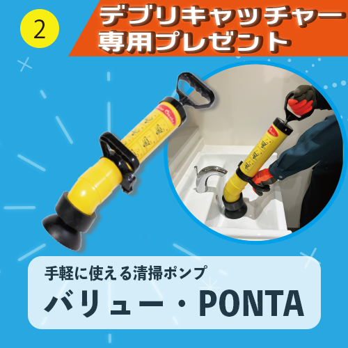製品写真