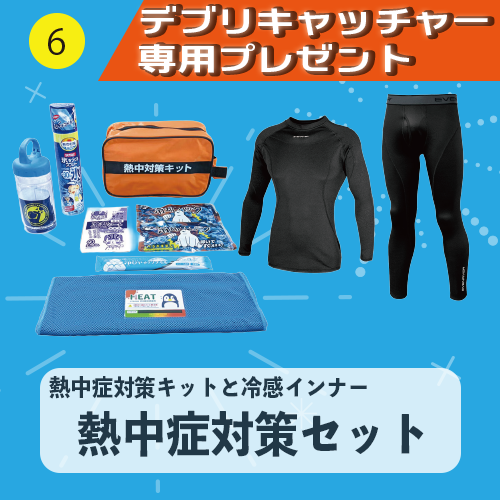 製品写真