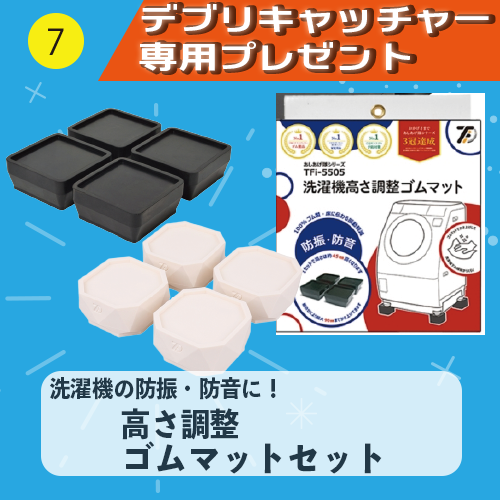 製品写真