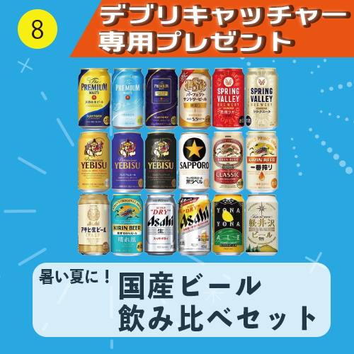 製品写真