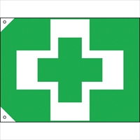 緑十字　安全衛生旗　７００×１０５０ｍｍ　布製