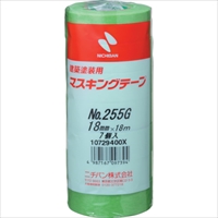 ニチバン　　建築塗装用マスキングテープ　２５５Ｇ－１８　１８ｍｍＸ１８ｍ　（７巻入り／ＰＫ）