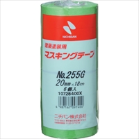 ニチバン　　建築塗装用マスキングテープ　２５５Ｇ－２０　２０ｍｍＸ１８ｍ（６巻入り／ＰＫ）