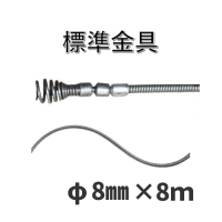 ニュートラルワイヤー ＮＳＷ 8㎜ｘ8ｍ / 挿入性アップ