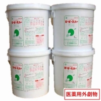 ピーピースルー［フレーク状：温水用］　5㎏×2　溶かして洗浄【代引き不可】