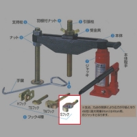 開けるんだR48型用　Sﾌｯｸ