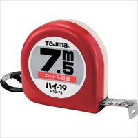 タジマ　ハイ－１９　７．５ｍ　メートル目盛　ブリスター