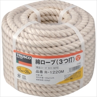ＴＲＵＳＣＯ　綿ロープ　３つ打　線径１２ｍｍＸ長さ２０ｍ