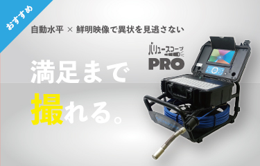 ≪公式通販≫カンツールショップ