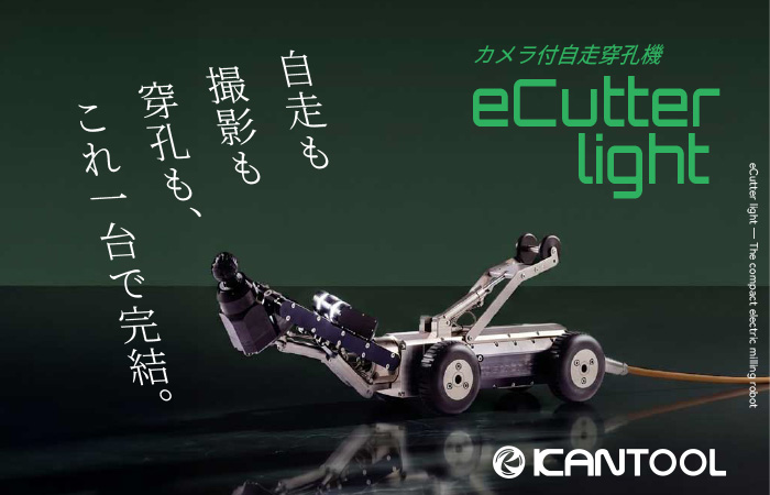 ≪公式通販≫カンツールショップ