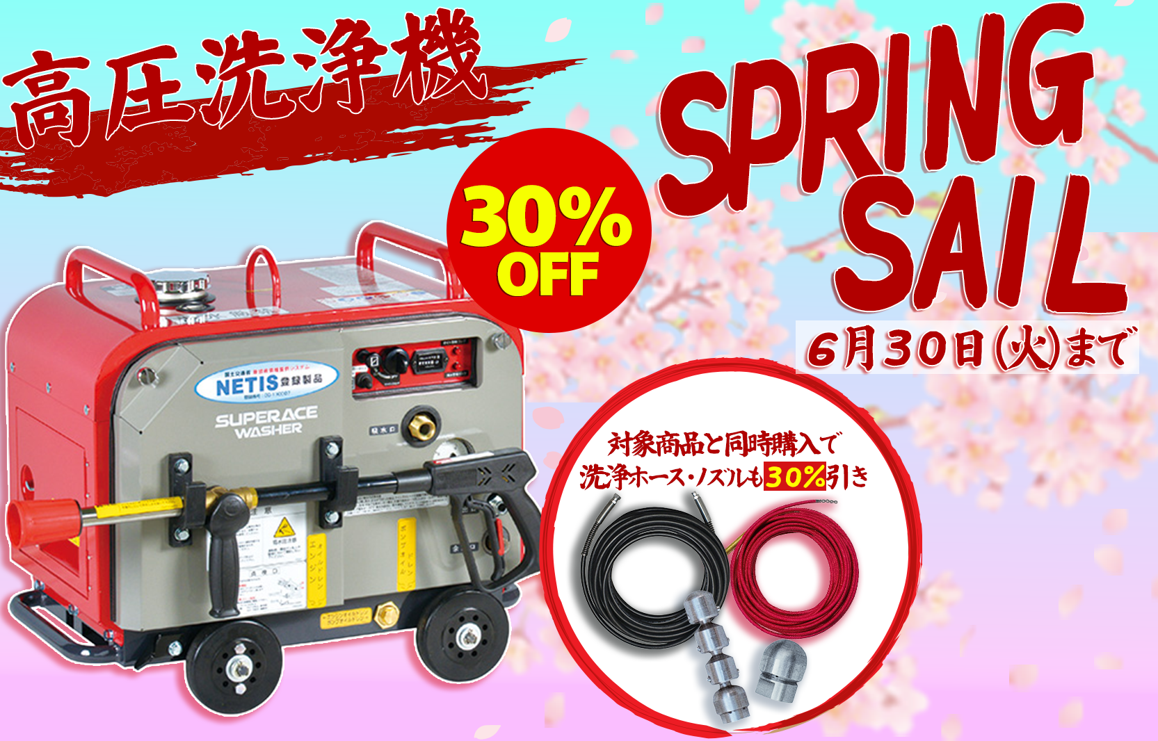 カンツール PCK型 パイプクリーン・キーパー シングルワイヤー付き(6mm×10m)【市川行徳店】【店頭取引限定】【中古】管理番号：IT27Z2S22THD PCK-7 | カンツール パイプクリーン・キーパーPCK ワイヤーSW1010付き